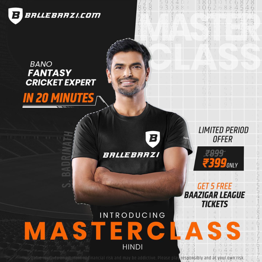 BalleBaazi To Launch Fantasy Cricket Masterclass