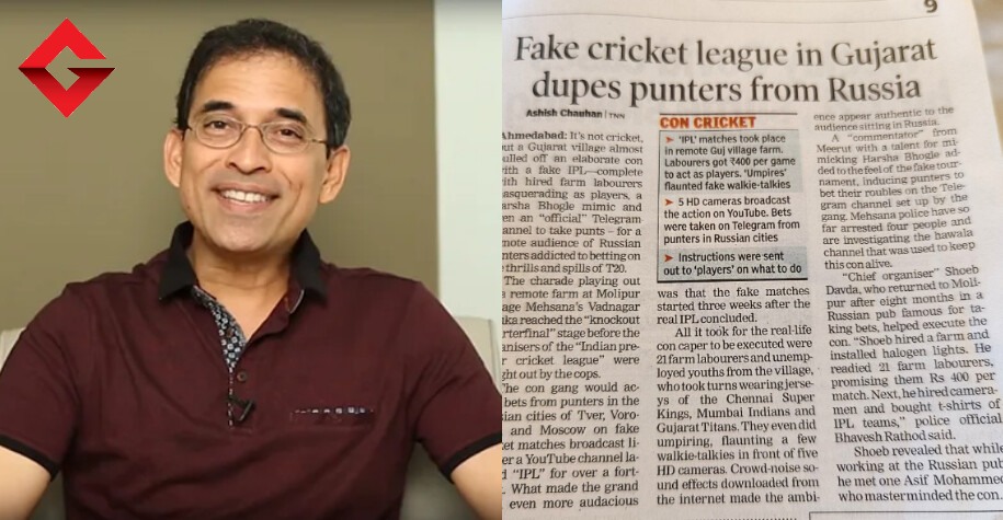 Harsha Bhogle "Can't Stop Laughing" Over Fake IPL News
