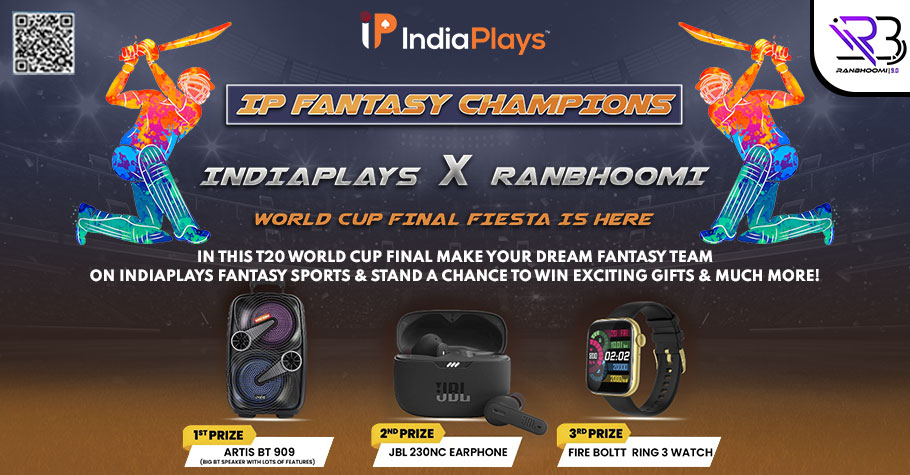 Check Out IndiaPlays Bonanza Offer For ICC T20 World Cup 2022 Final