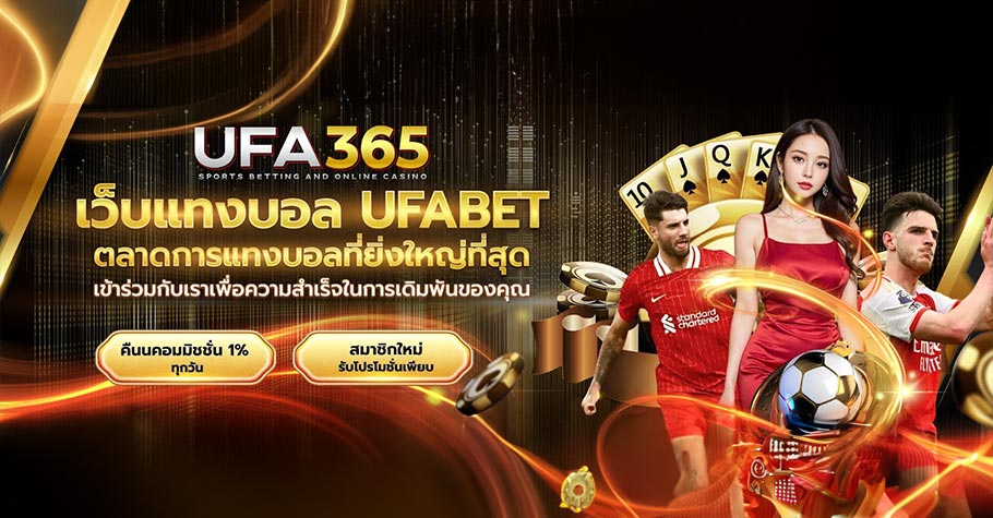 How Loyalty Programs Enhance The Online Slot UFABET Experience