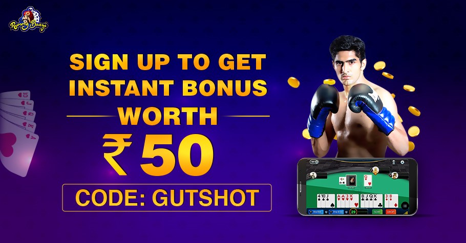 Signup coupon and 50% Instant Bonus for newbies on RummyBaazi!