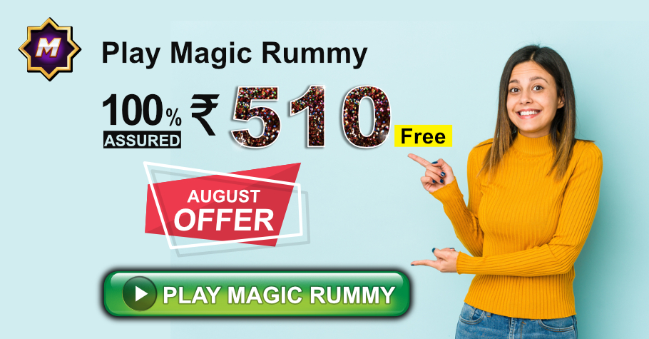 Sign Up On Magic Rummy Now To Get A Welcome Bonus Of 510