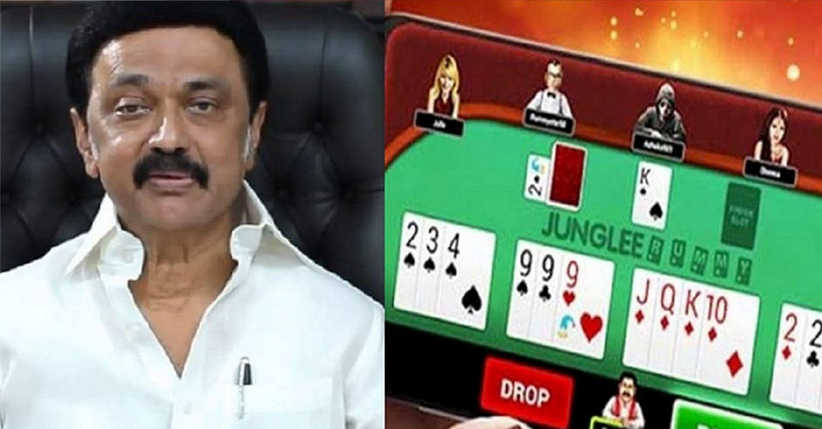 Tamil Nadu: Online Rummy To Be Banned?
