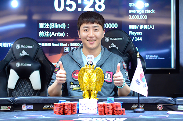 APT Taiwan Jinho Hong triumphs the Championships Event