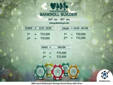 Now Strengthen your bankroll on PokerDangal!