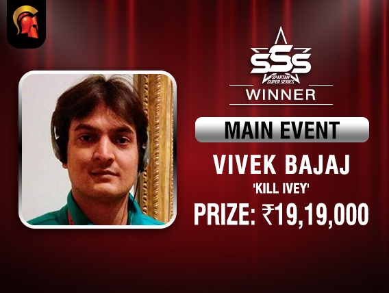 Vivek Bajaj SSS Winner