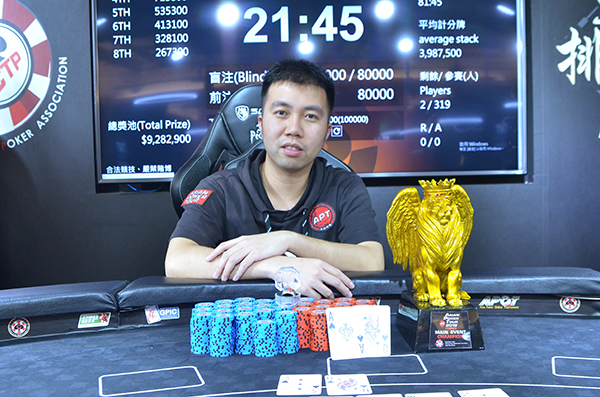 Zhou Yueyang triumphs the APT Finale Taiwan Main Event