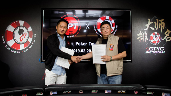 Asian Poker Tour