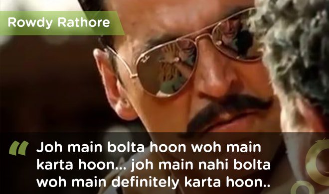 Bollywood Dialogue 1