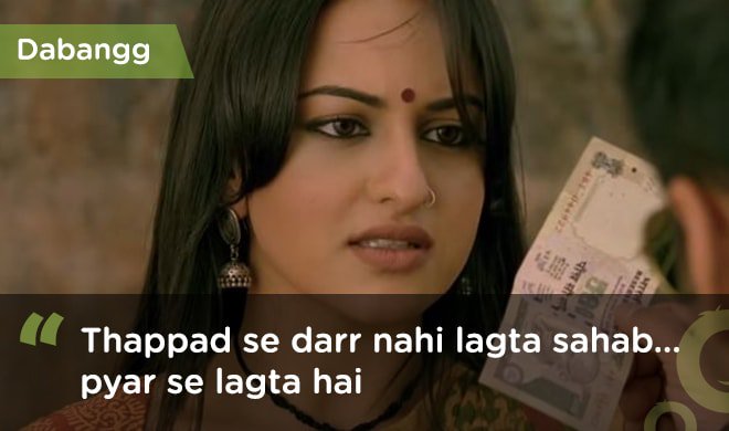 Bollywood Dialogue 4