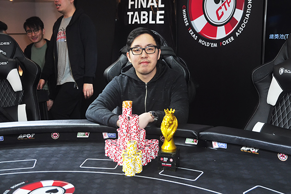 Guo Dong wins APT Taiwan Single Day HR; 2 side-events ended_3