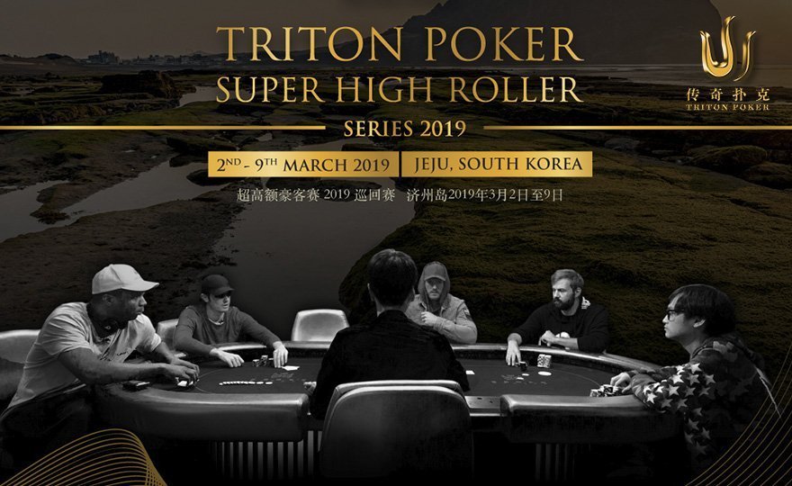 Triton SHR announces first 2019 stop in Jeju.jpg