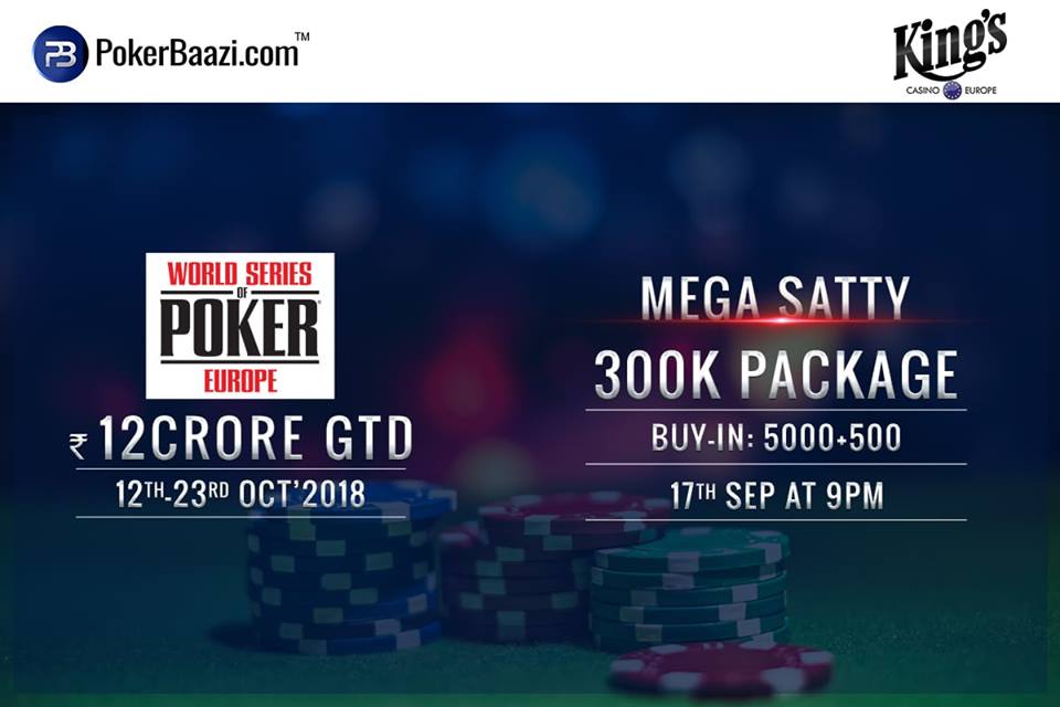 Win a ticket to WSOP Europe on PokerBaazi