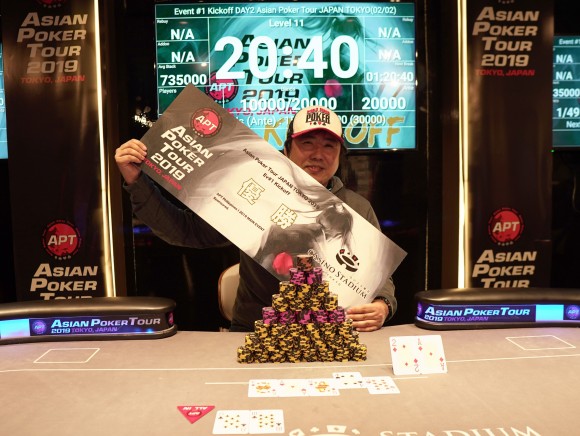 Winners announced at 2019 APT Tokyo Japan; ME underway