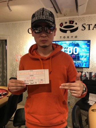 Winners announced at 2019 APT Tokyo Japan; ME underway