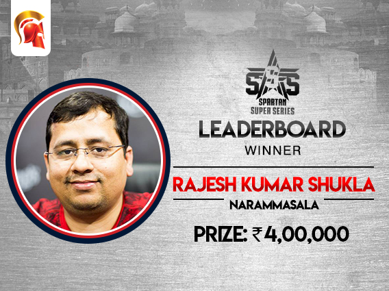 SSS Leaderboard winner declared - Rajesh Kumar Shukla