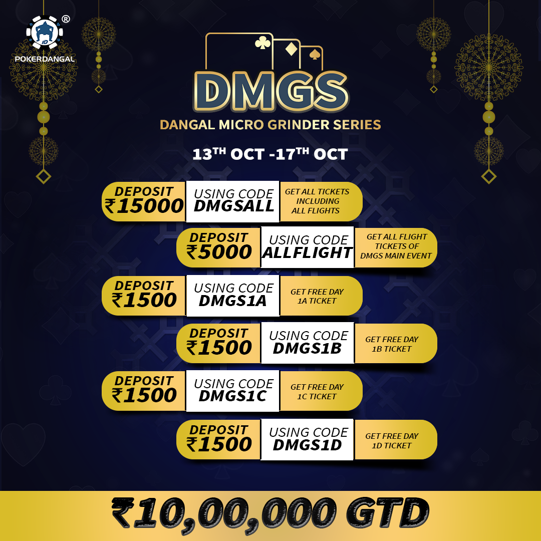 DMGS deposit codes