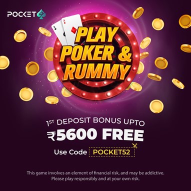 Pocket52 Offers More Than 1.5 Crore In Prize Pool This Valentine’s Week