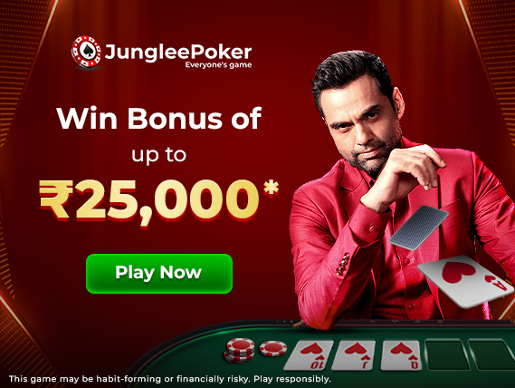 Junglee Poker Win bonus up to ₹25,000