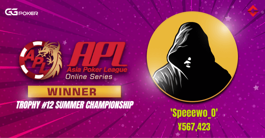 APL Trophy #12: ‘Speeewo_O’ Nails The Summer Championship