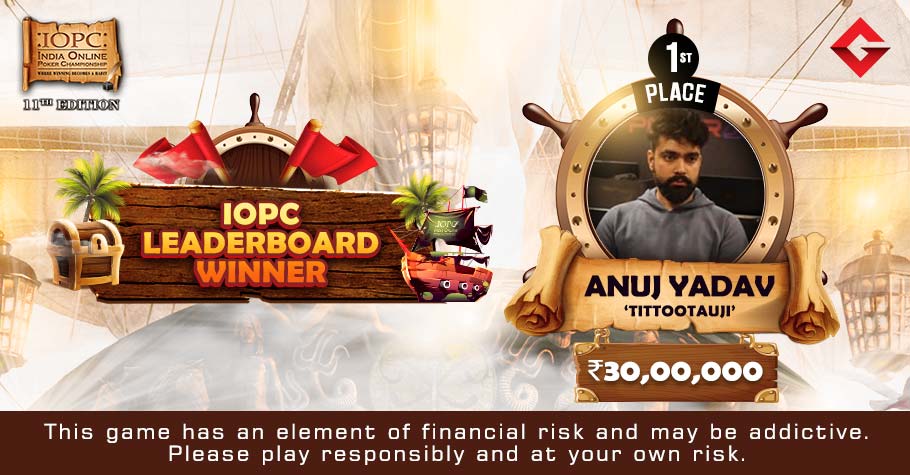 IOPC July 2021: Anuj Yadav Tops The Leaderboard; Two Time Champion Bhanu Prakash Turns Runner Up