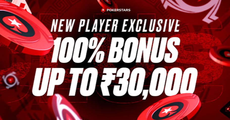 Fire Your Way To Pokerstars For 100% Bonus of up to 30K