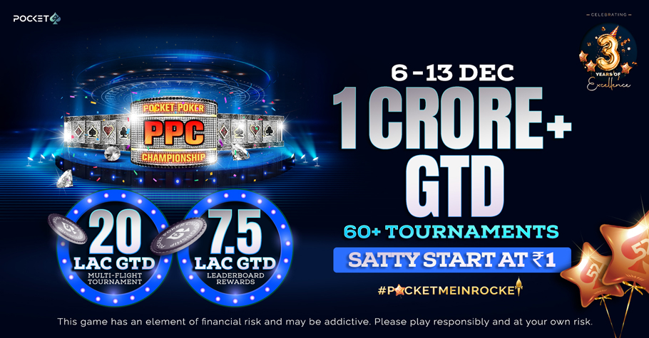 Pocket52’s Third Anniversary Special, 1 Crore Pocket Poker Championship