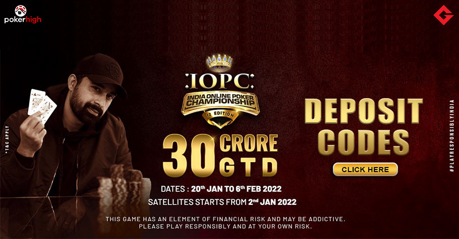IOPC January 2022: Exclusive Deposit Codes Up For Grabs