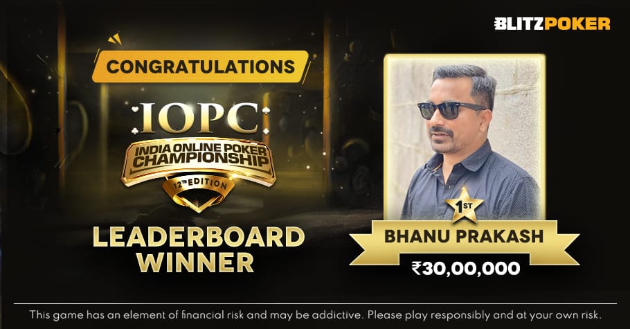 IOPC Jan 2022 Leaderboard's Knight In Shining Armour - Bhanu Prakash