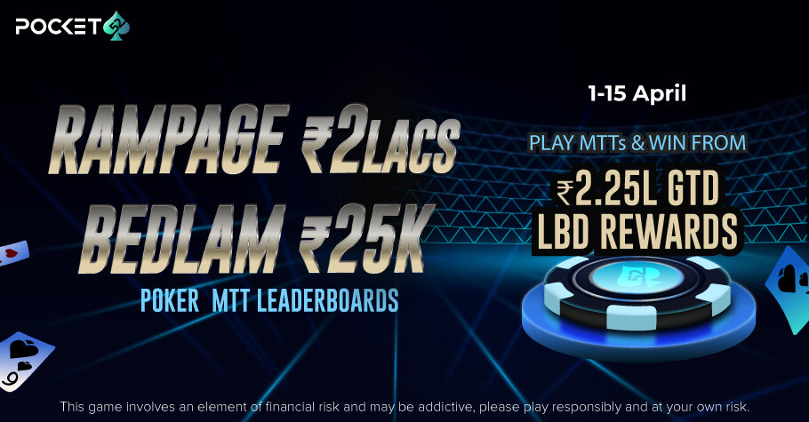 Win From 2.25 Lakh With Pocket52’s Rampage And Bedlam MTT Leaderboards