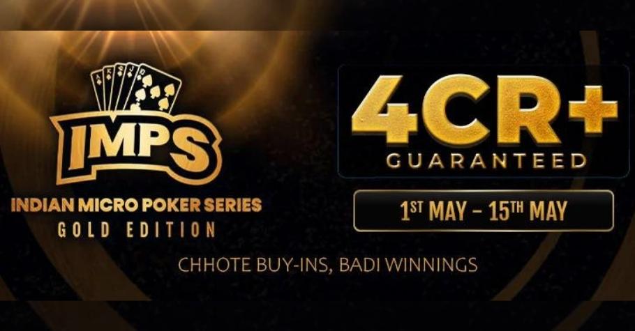 PokerBaazi Announces IMPS Gold Edition With 4+ Crore GTD 