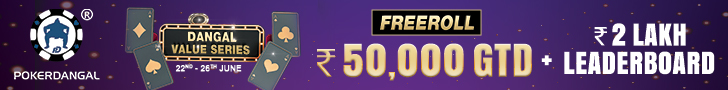 Don’t Miss Freerolls Worth 50K GTD On PokerDangal