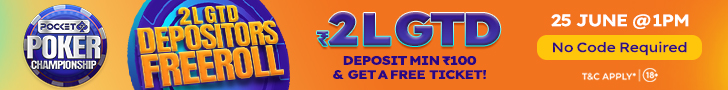 Pocket52 Pocket Poker Championship INR 2 Lakh GTD Depositors Freeroll - June 2022