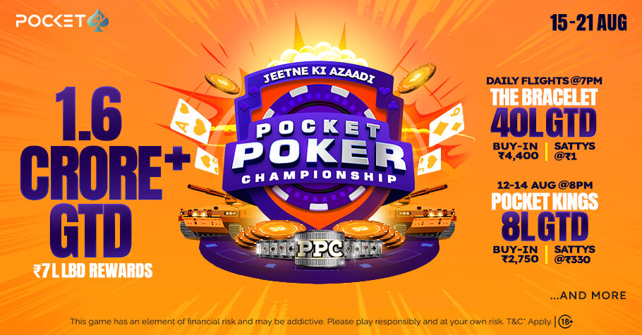 Play PPC At Pocket52’s August Tournaments And Win From 3.80 Crore!