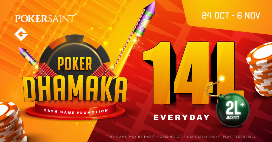 PokerSaint’s Poker Dhamaka Offers 14+ Lakh In Daily Rewards!