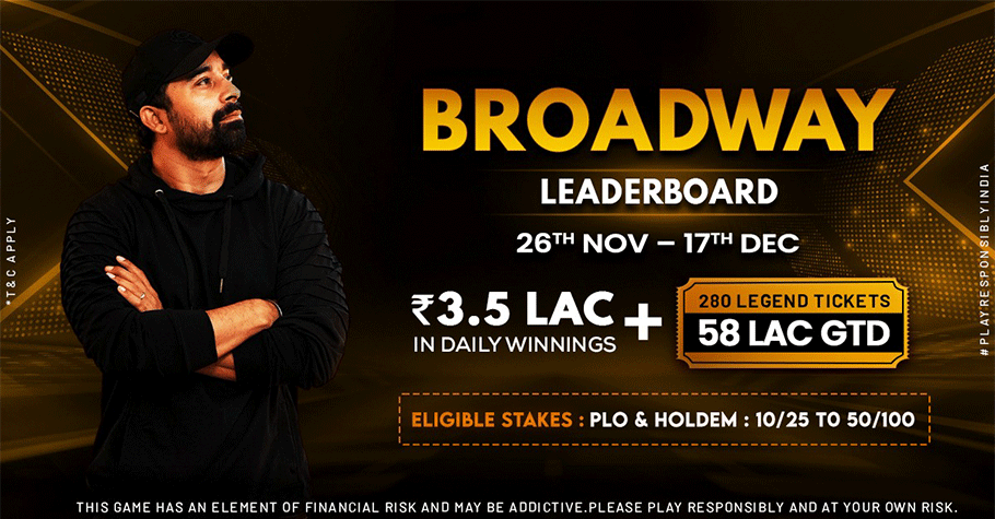 Don’t Miss PokerHigh’s Broadway Leaderboard For Anything! 