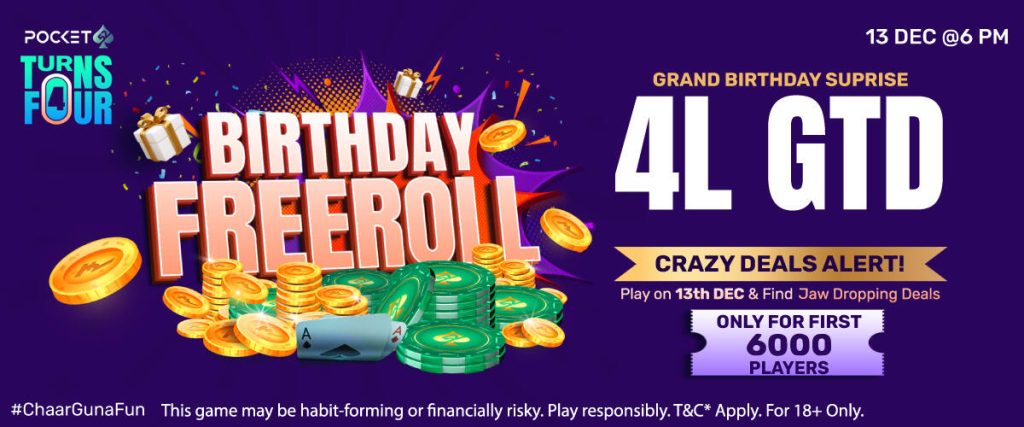 Pocket52 Turns Four Birthday Freeroll ₹4 Lakh GTD on 13 December 2022