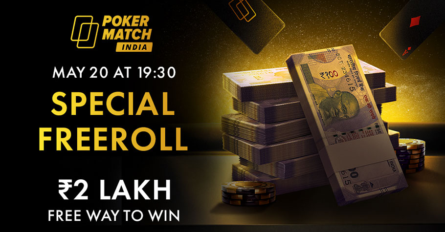 Win From 2 Lakh GTD Freeroll Only On PokerMatch