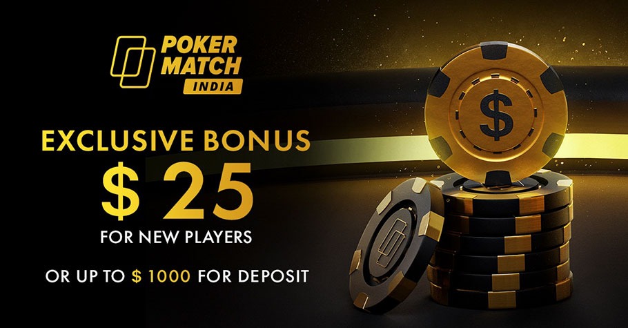 PokerMatch India’s Welcome Bonus Offer Is A Rainfall Of Rewards!
