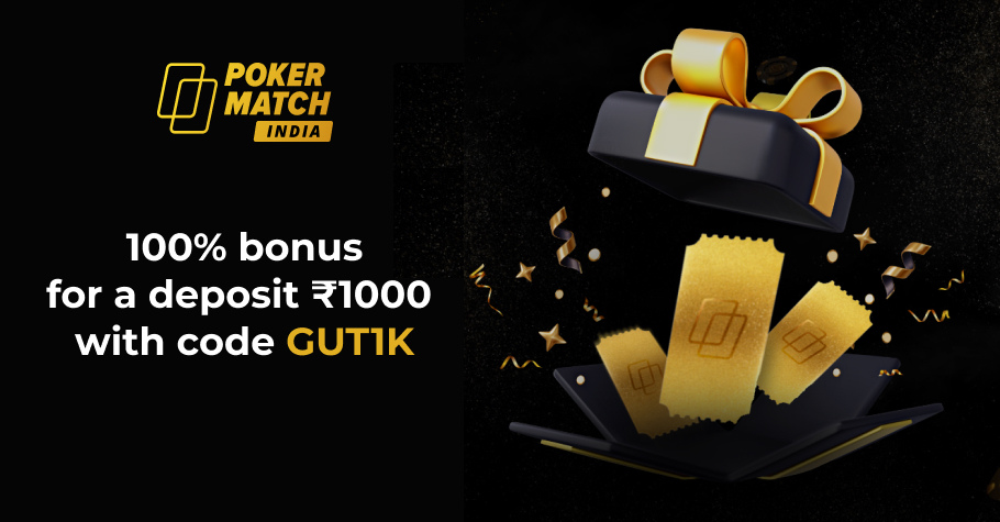 PokerMatch India Announces Gutshot Exclusive Deposit Offer