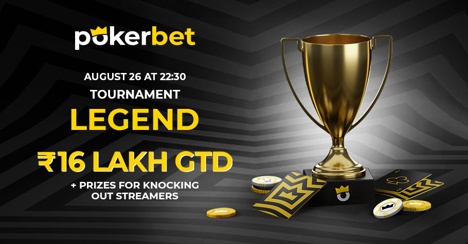 ₹16 Lakh Up For Grabs With Pokerbet's LEGEND Tournament