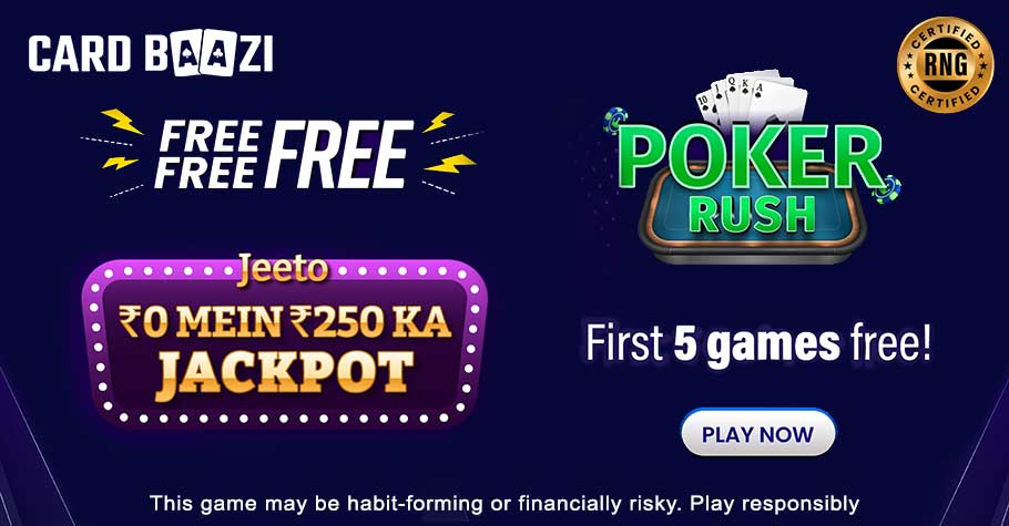 CardBaazi Unveils Poker Rush: A Fast-Paced Adventure In Online Poker