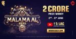 Spartan Poker Malamaal Series: ₹2 Crore GTD, ₹5 Lakh Live Stream Leaderboard!