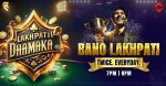 Spartan Poker Lakhpati Dhamaka: Win Big Every Day!