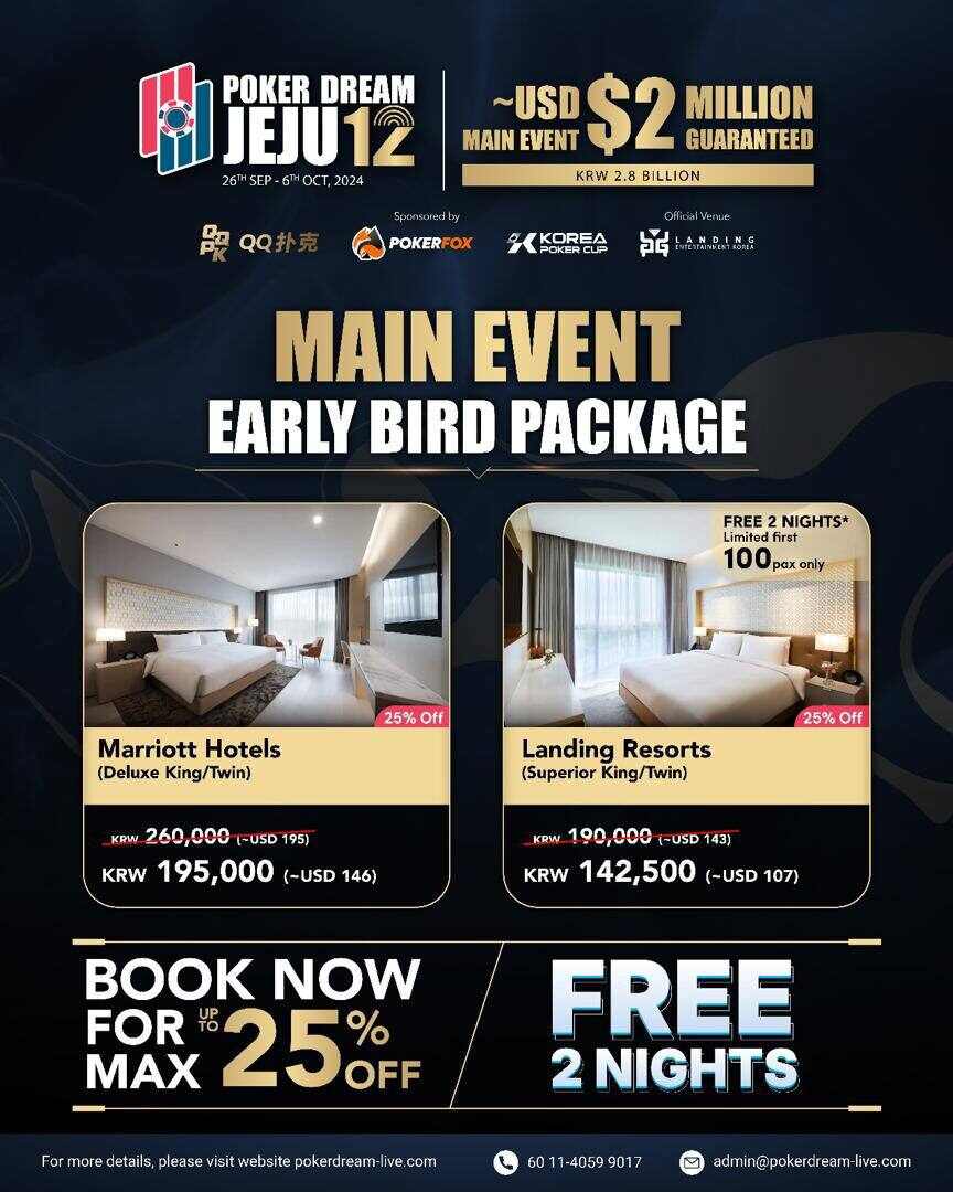 Poker Dream 12 Jeju Early Bird Package