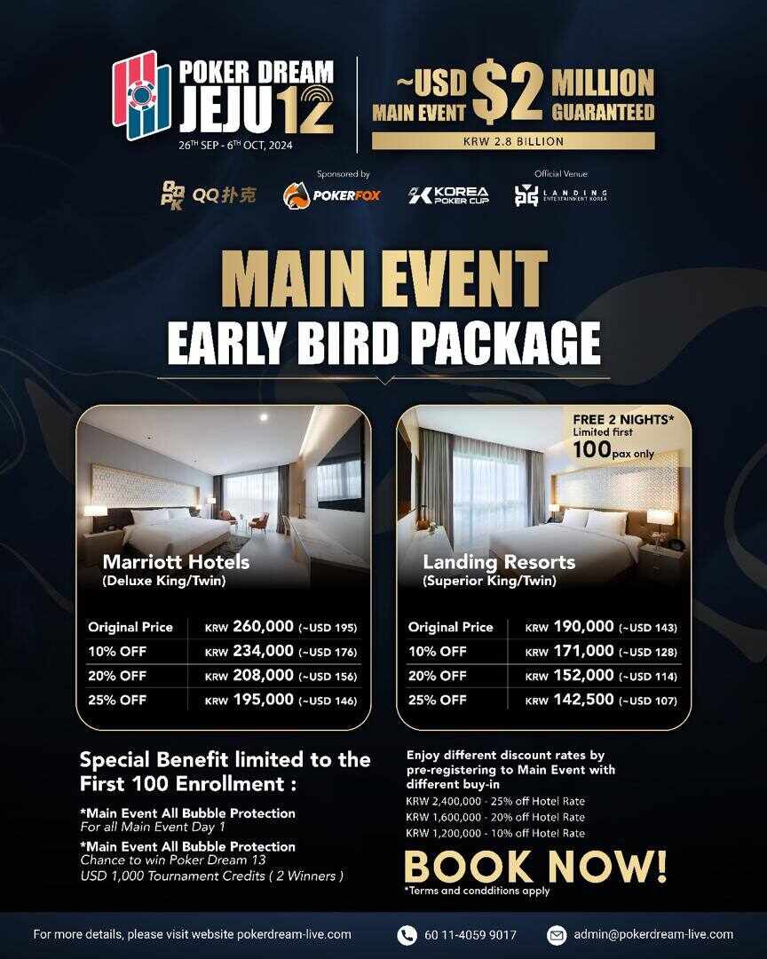 Poker Dream 12 Jeju Early Bird Package