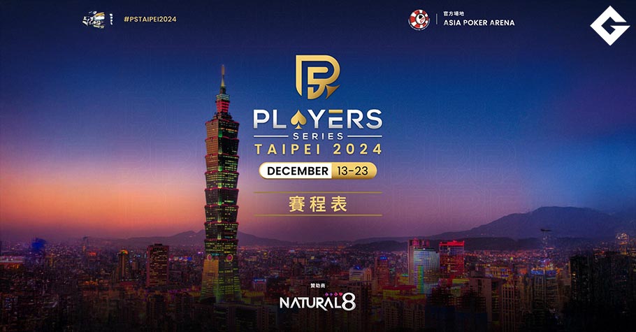 Players Series - Taipei (December 2024)