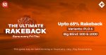 It’s Easy Earnings Of Up To 65% With Adda52’s Ultimate Rakeback Offer